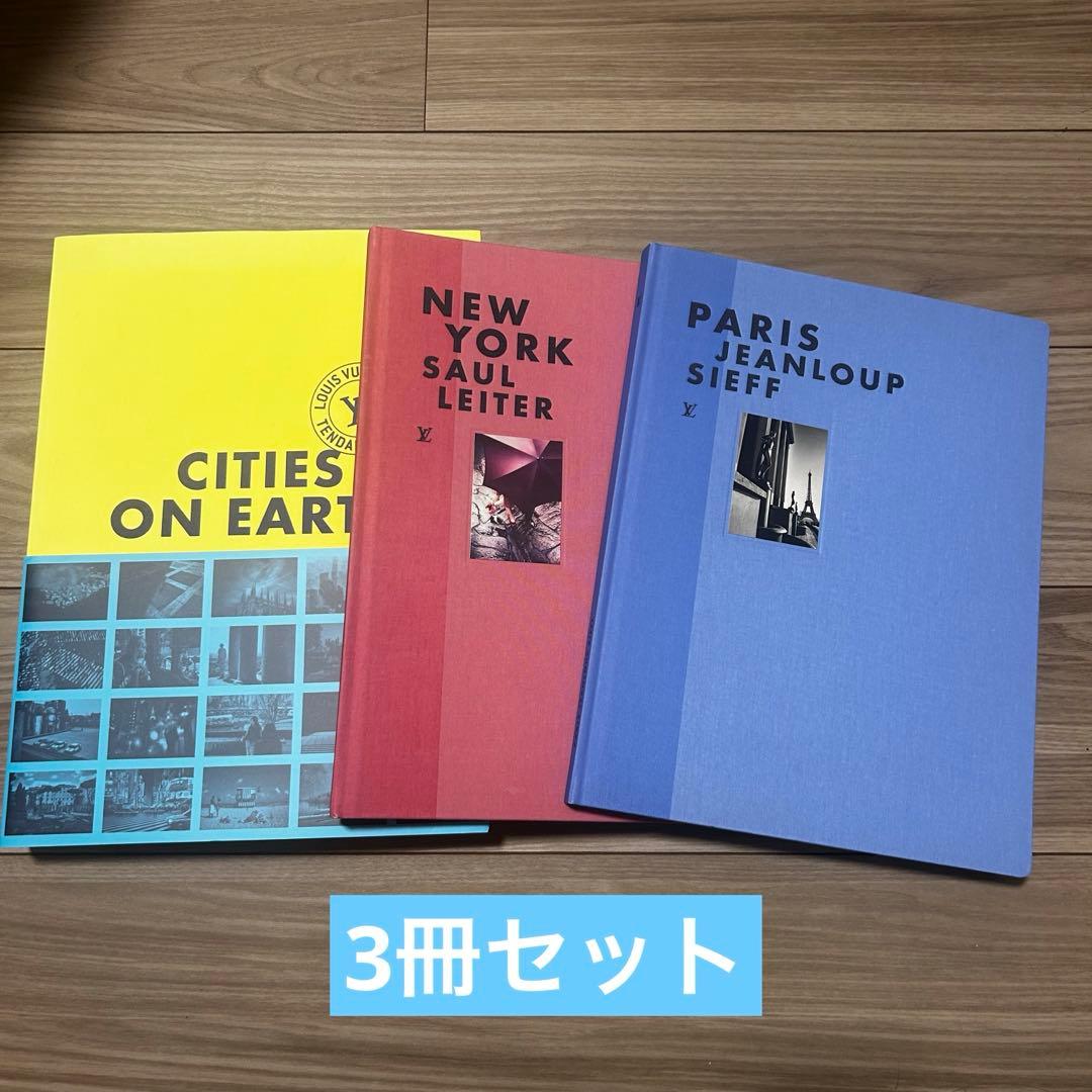 ルイヴィトン　洋書　写真集　3冊セット