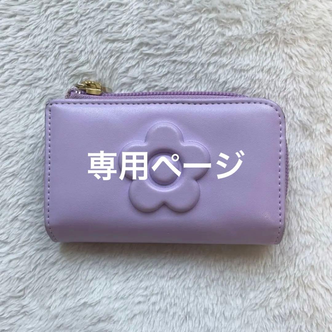 マリークワント　キーケース　カードケース