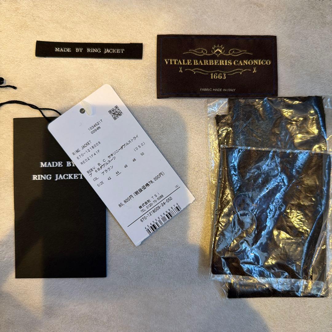 ナノユニバース別注　リングジャケット　ブラウン　ダブル　セットアップ　秋冬　44