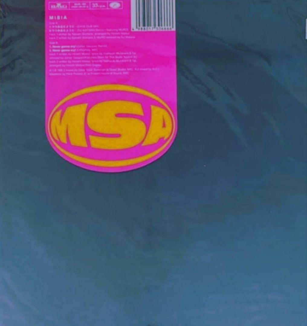 新品未使用!シールド!MISIA　つつみ込むように　アナログ!入手困難!