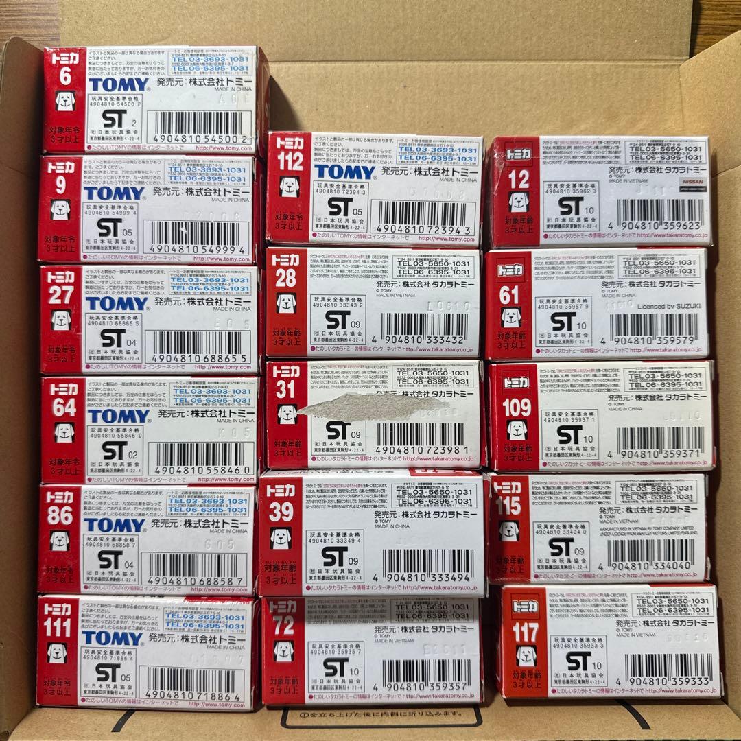 た*ー様 トミカ 箱付き 16台 まとめ売り