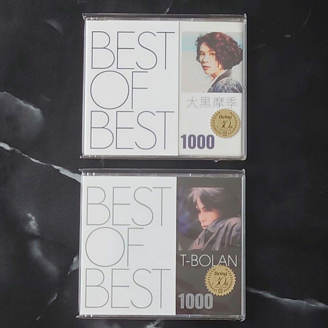 『BEST OF BEST 1000』CD 10枚組ボックス