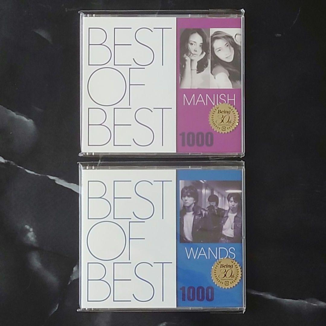 『BEST OF BEST 1000』CD 10枚組ボックス