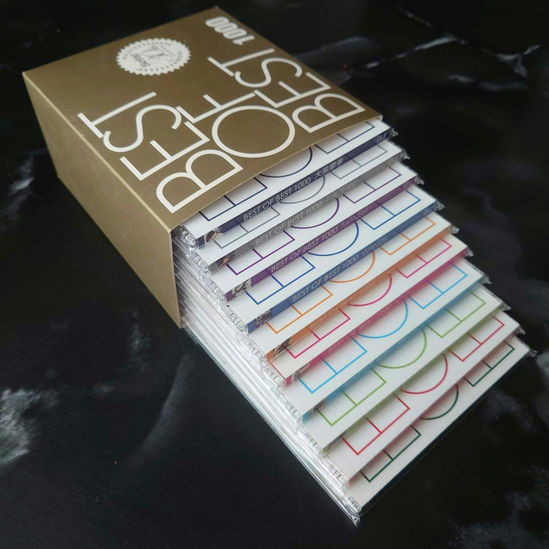 『BEST OF BEST 1000』CD 10枚組ボックス