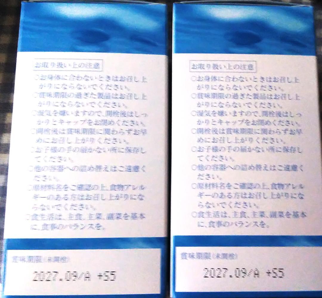 ★ＦＡＴバーン★コエンザイムQ10 CoQ10 脂質代謝 痩身 フルベール化粧品