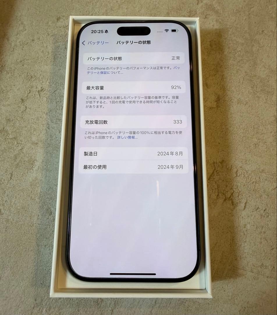 iPhone 16 Pro black 512GB SIMフリー