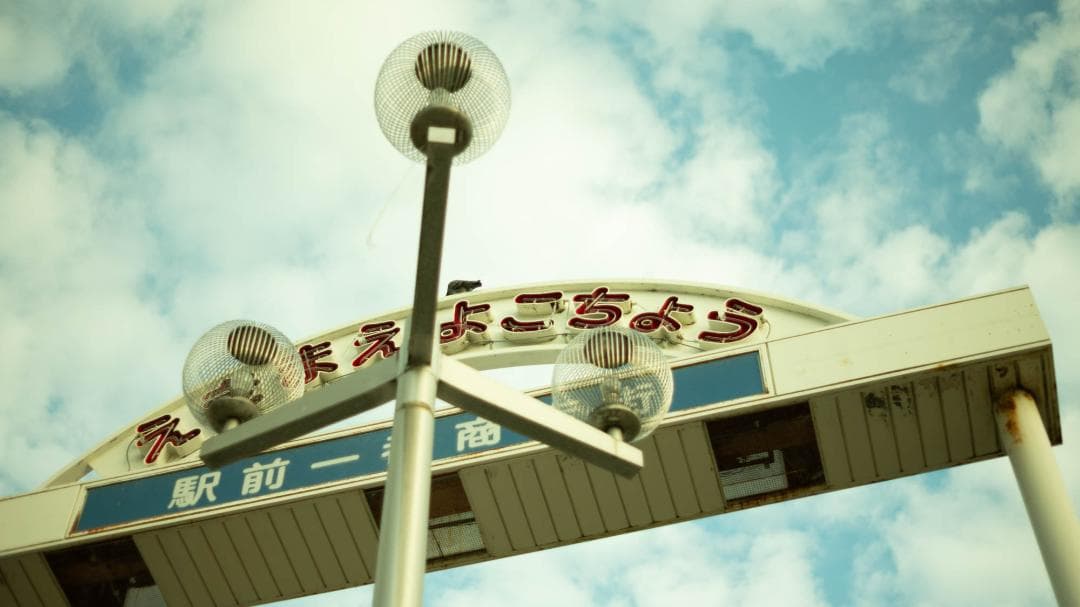 【オールドレンズ】Super Takumar 55mm f1.8 後期