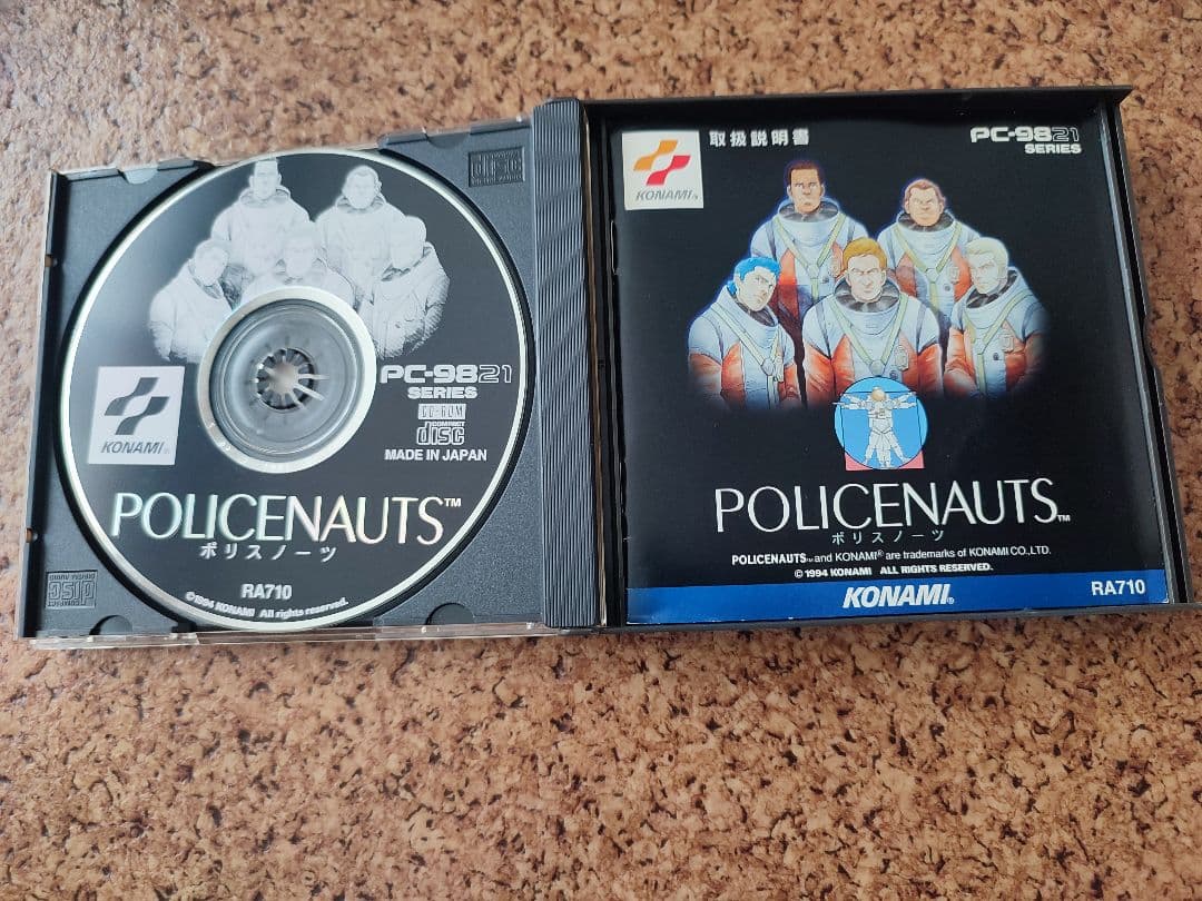 コナミPC-9821版ポリスノーツ