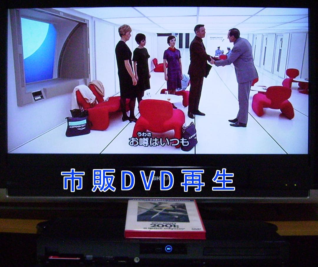 16様向けSHARP AQUOS ブルーレイレコーダー 2B-C10BW1