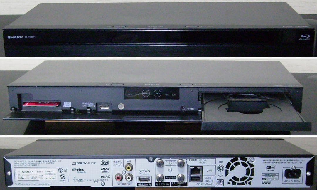 16様向けSHARP AQUOS ブルーレイレコーダー 2B-C10BW1