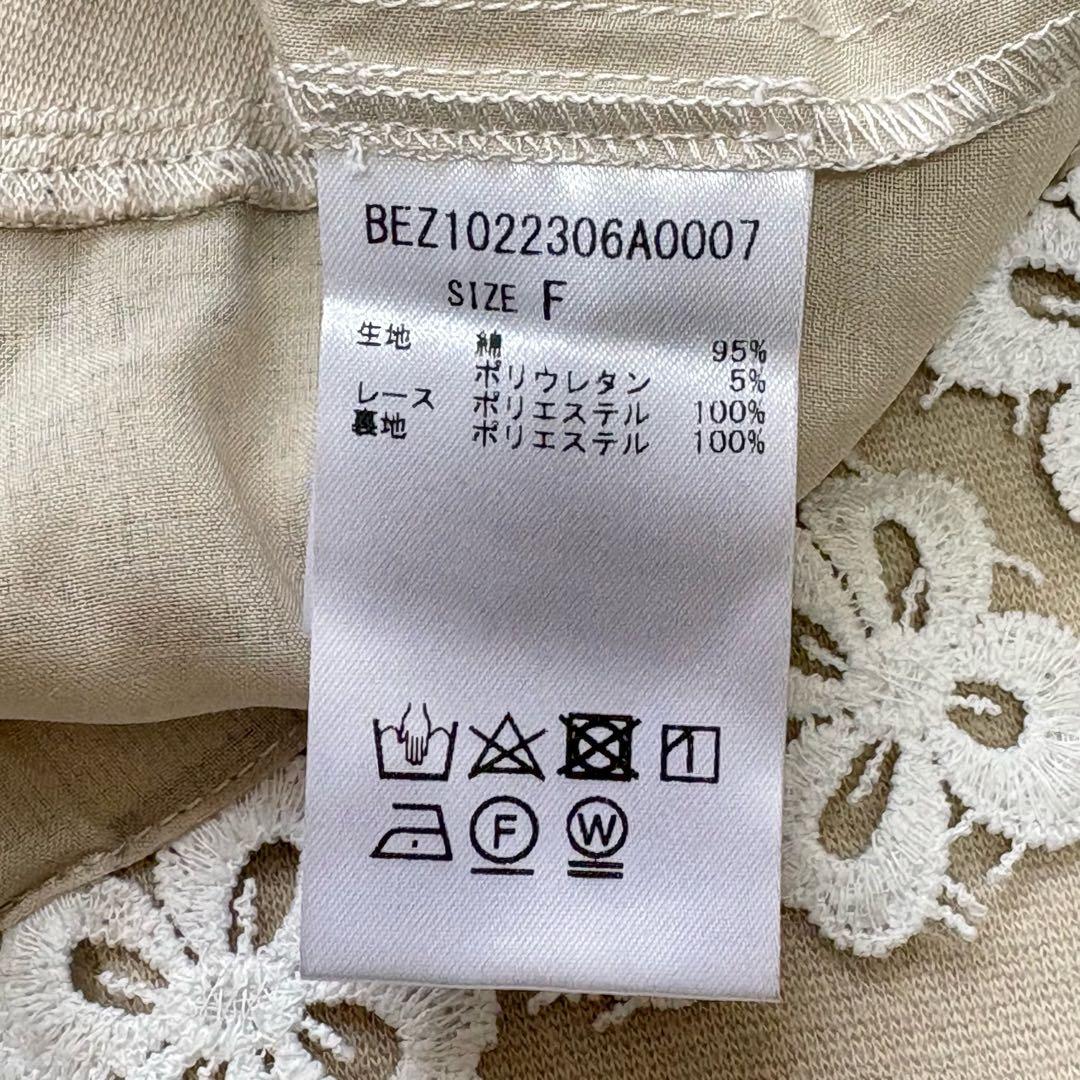 BEARDSLEY ビアズリー 裾レース カットソー