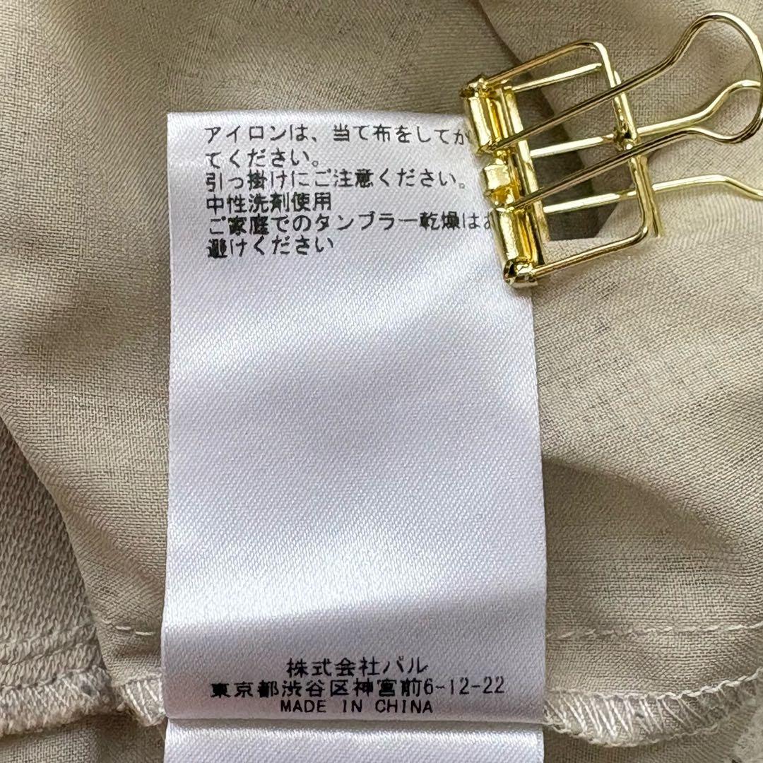 BEARDSLEY ビアズリー 裾レース カットソー