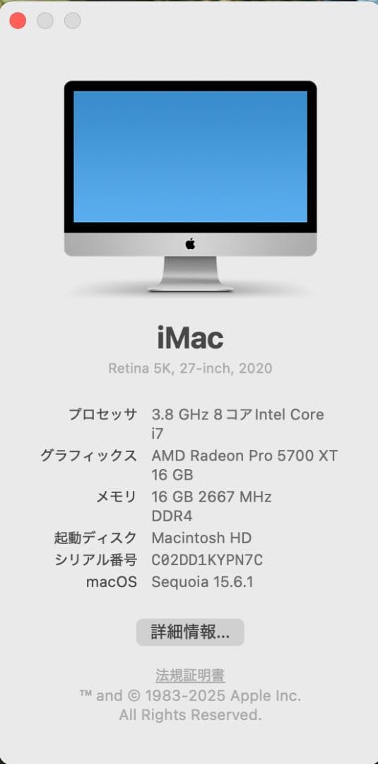 Macデスクトップ iMac Retina 5K 27-inch 2020