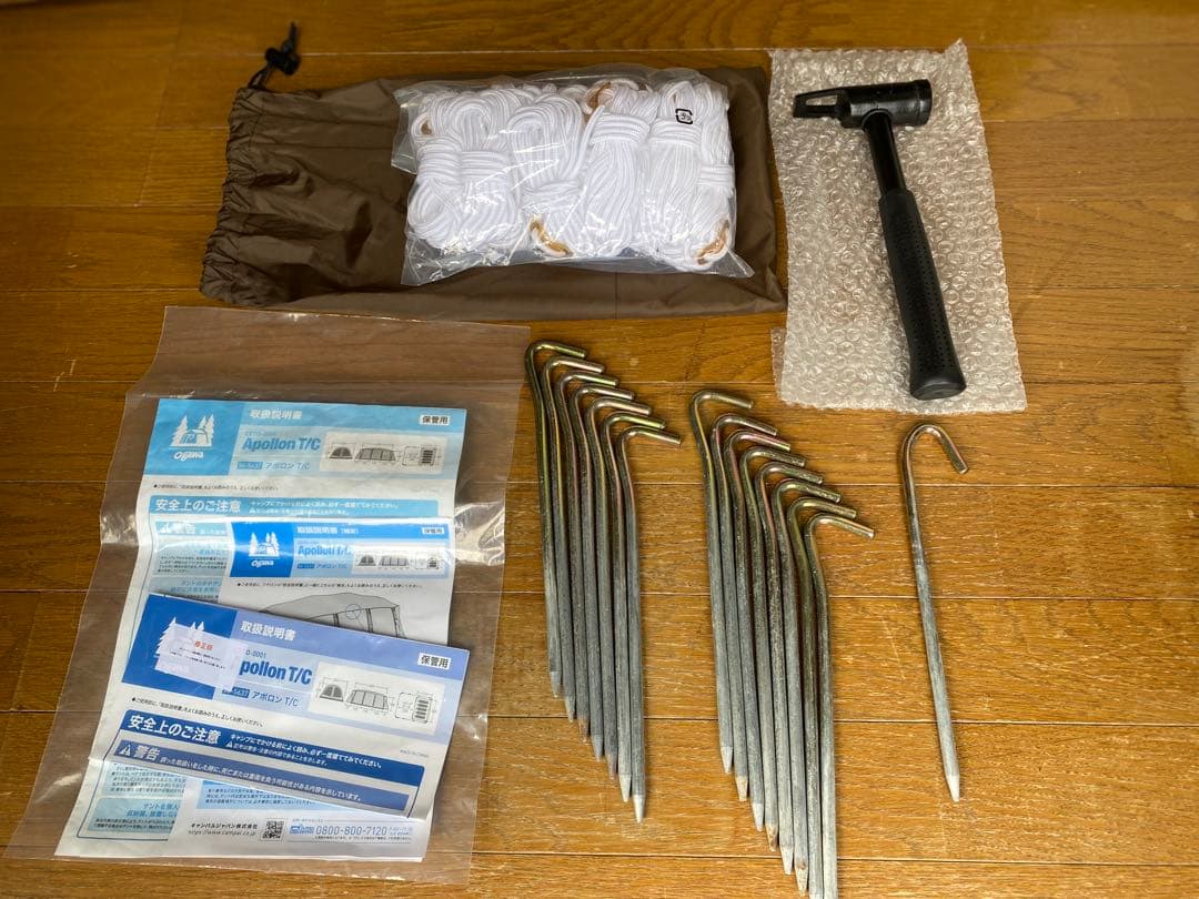 Ogawa 別注アポロンTC Orange