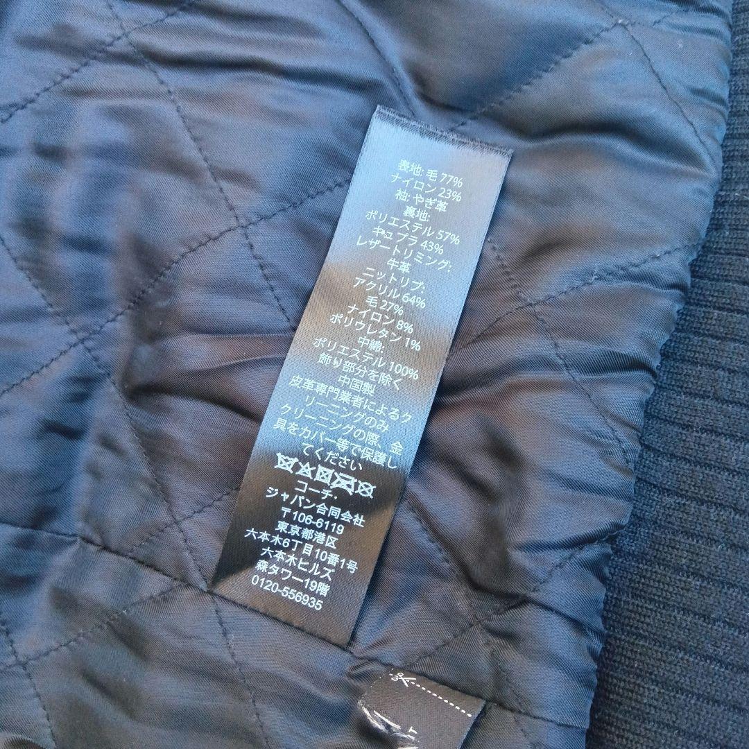 COACHコーチ スタジャン 袖レザー Cロゴ ワッペン 星条旗