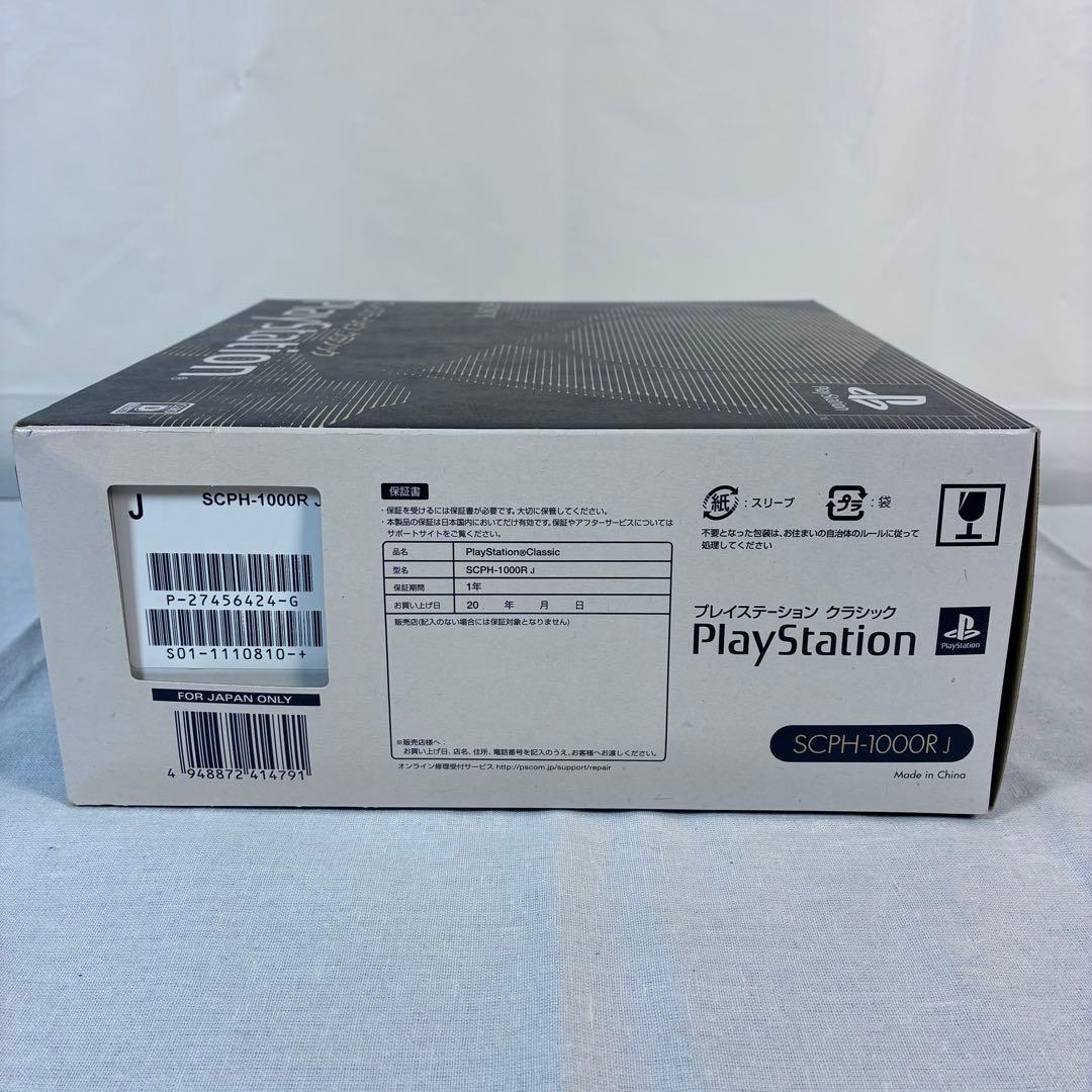 【付属品完備・美品】SONY PlayStation Classic