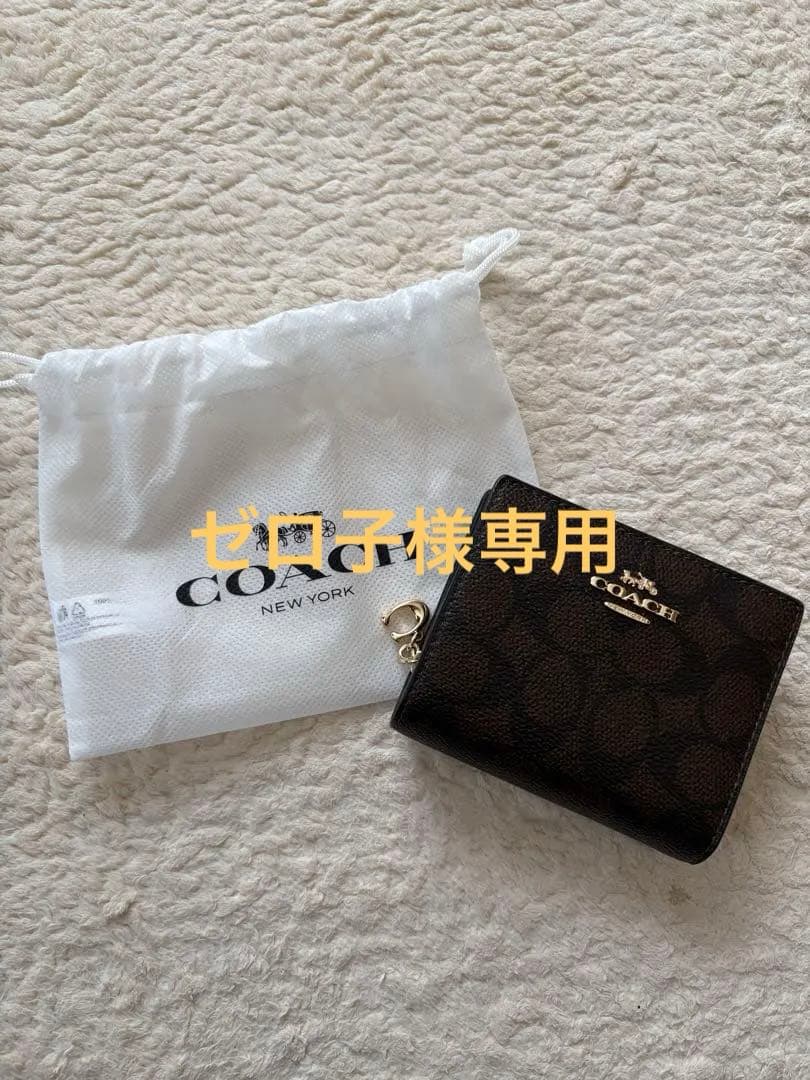 COACH 二つ折り財布 ブラウン レザー 保存袋付き