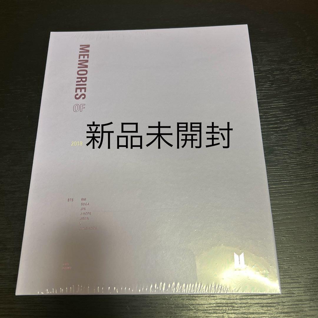 BTS memories 2018 メモリーズ　DVD 新品未開封