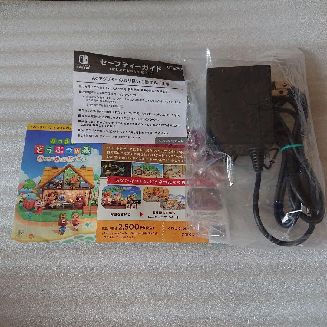 Nintendo Switch Lite あつまれ どうぶつの森 ピンク