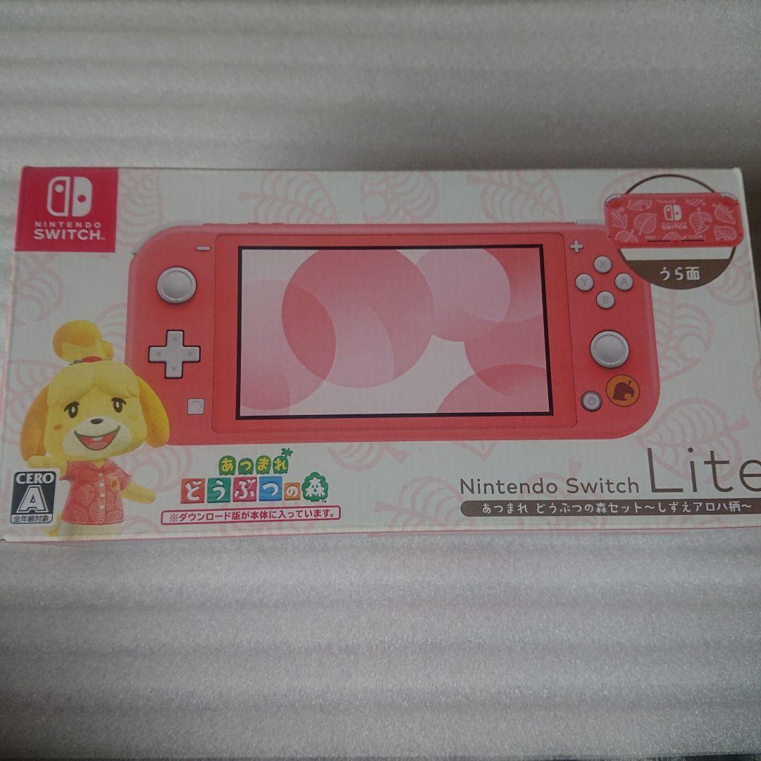 Nintendo Switch Lite あつまれ どうぶつの森 ピンク