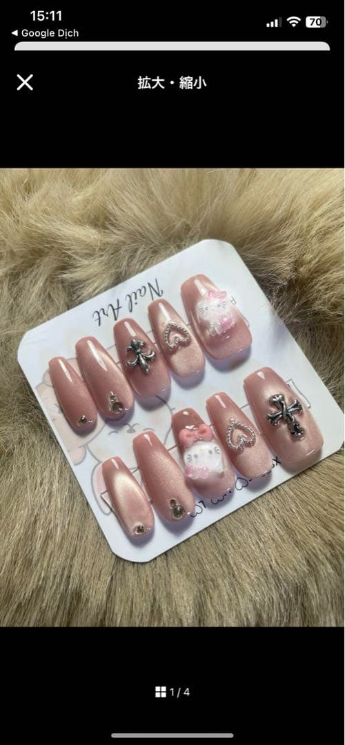 あちmämä ページ