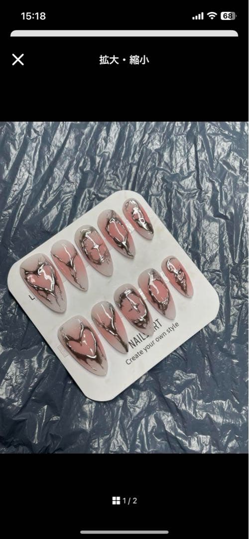 あちmämä ページ