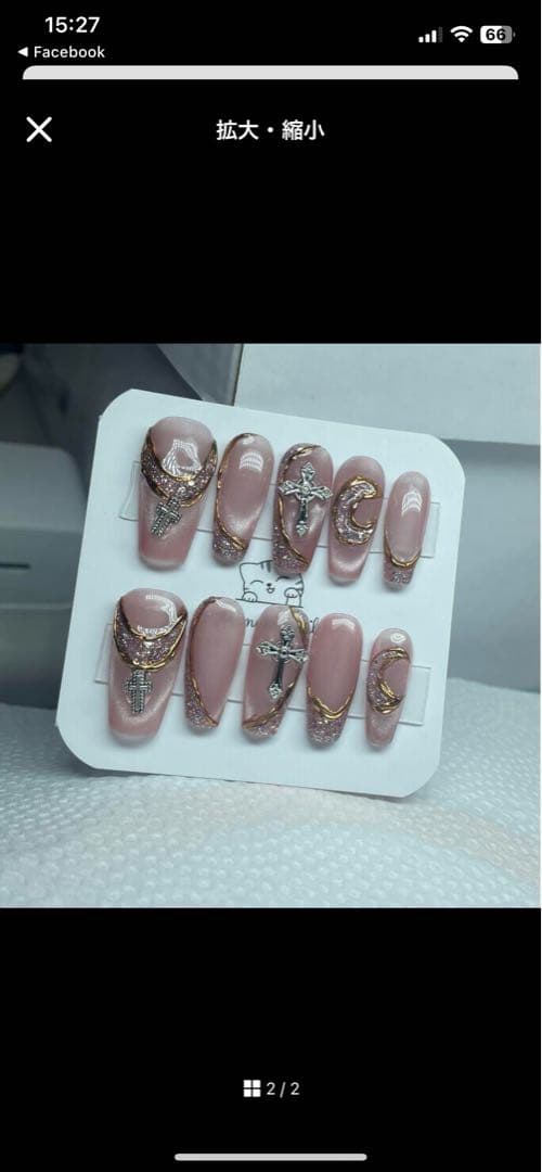 あちmämä ページ