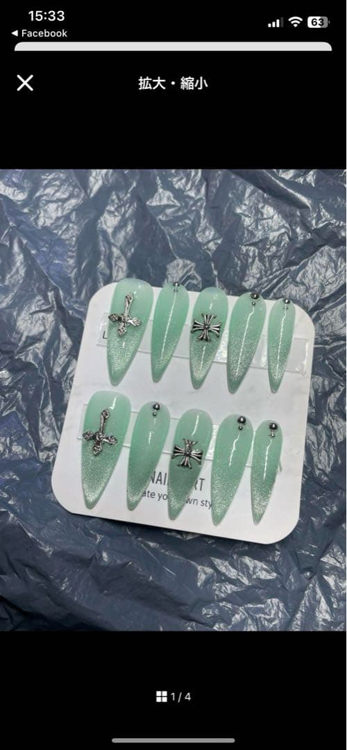 あちmämä ページ