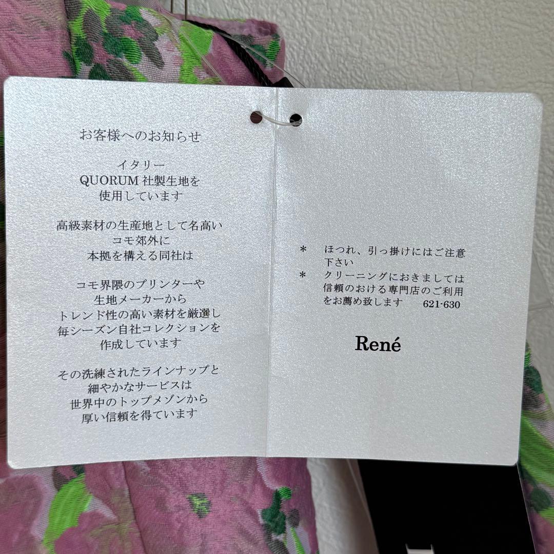 新品✨️René ルネTISSUE 膨れジャガードワンピース 6216300