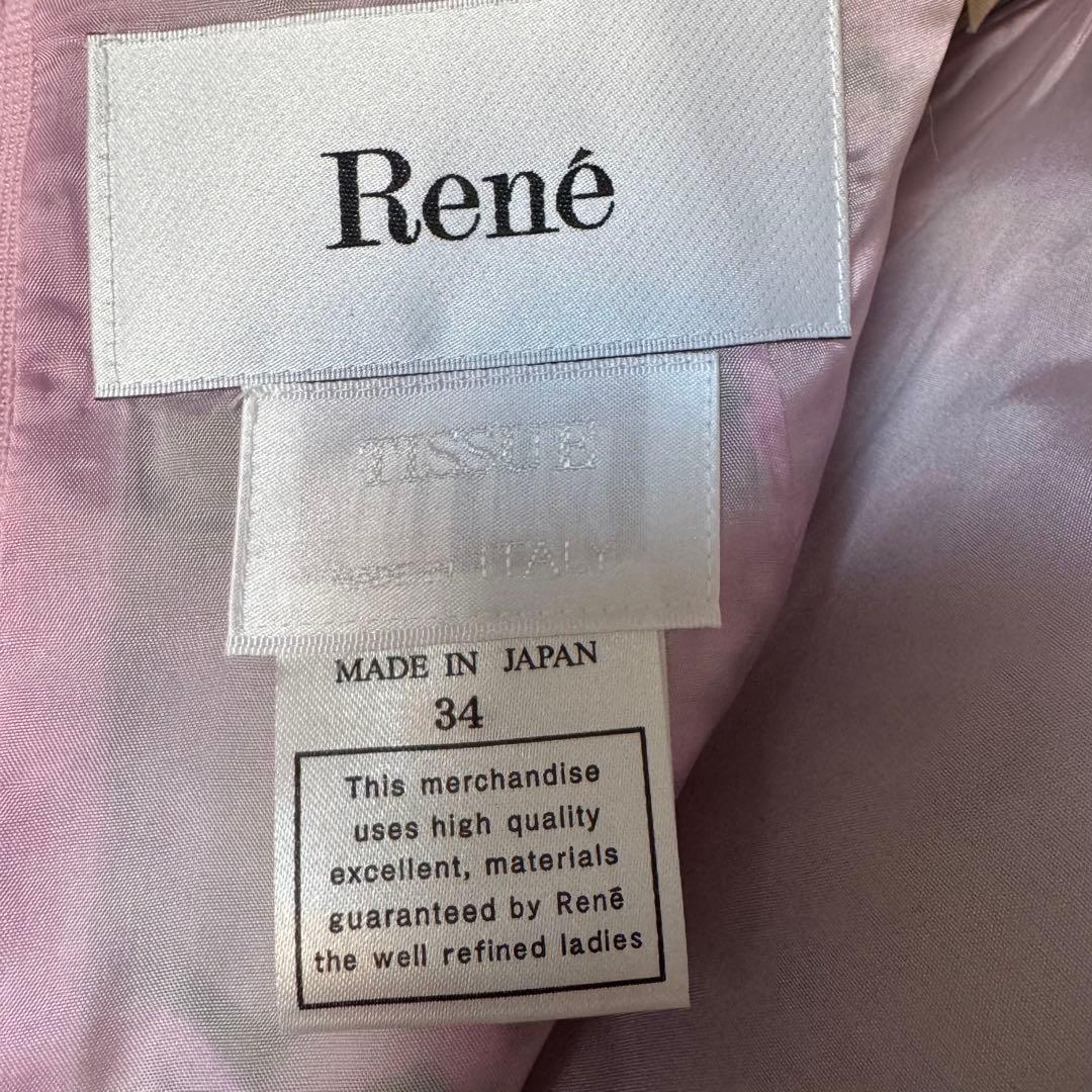 新品✨️René ルネTISSUE 膨れジャガードワンピース 6216300