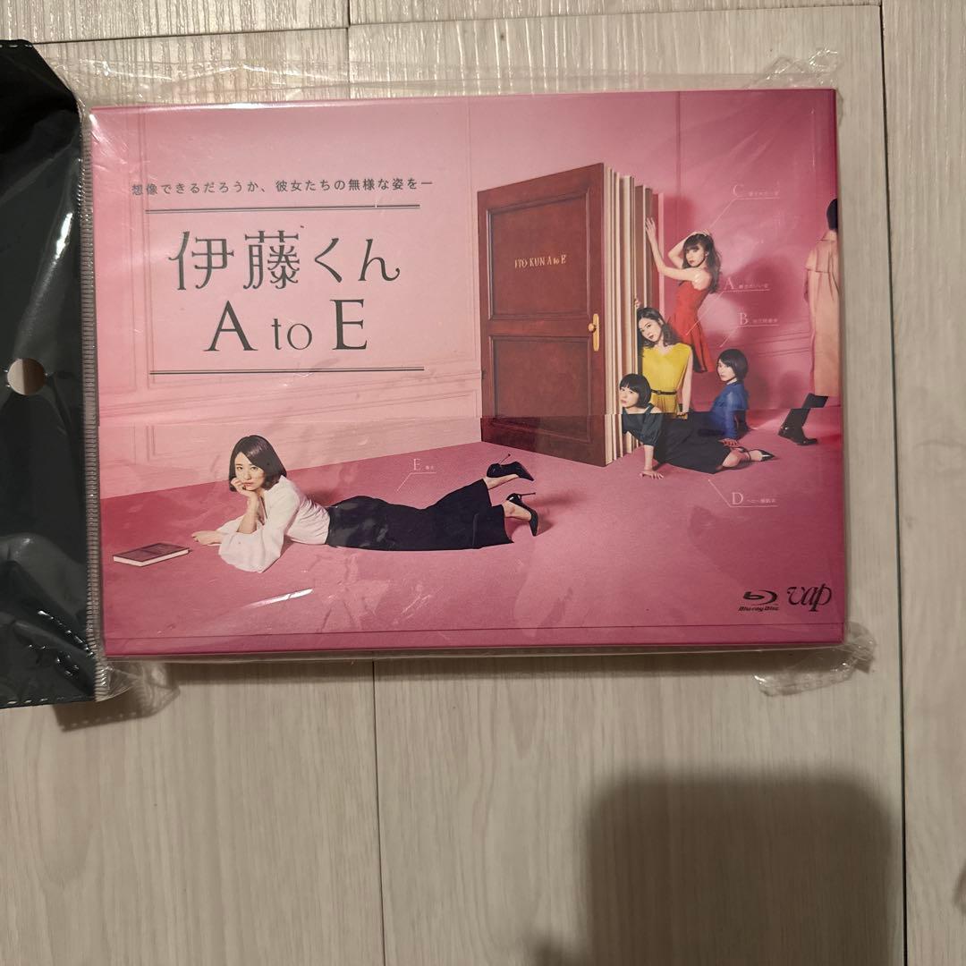 伊藤くん A to E Blu-ray BOX4レンタル落ちでない　 中村倫也