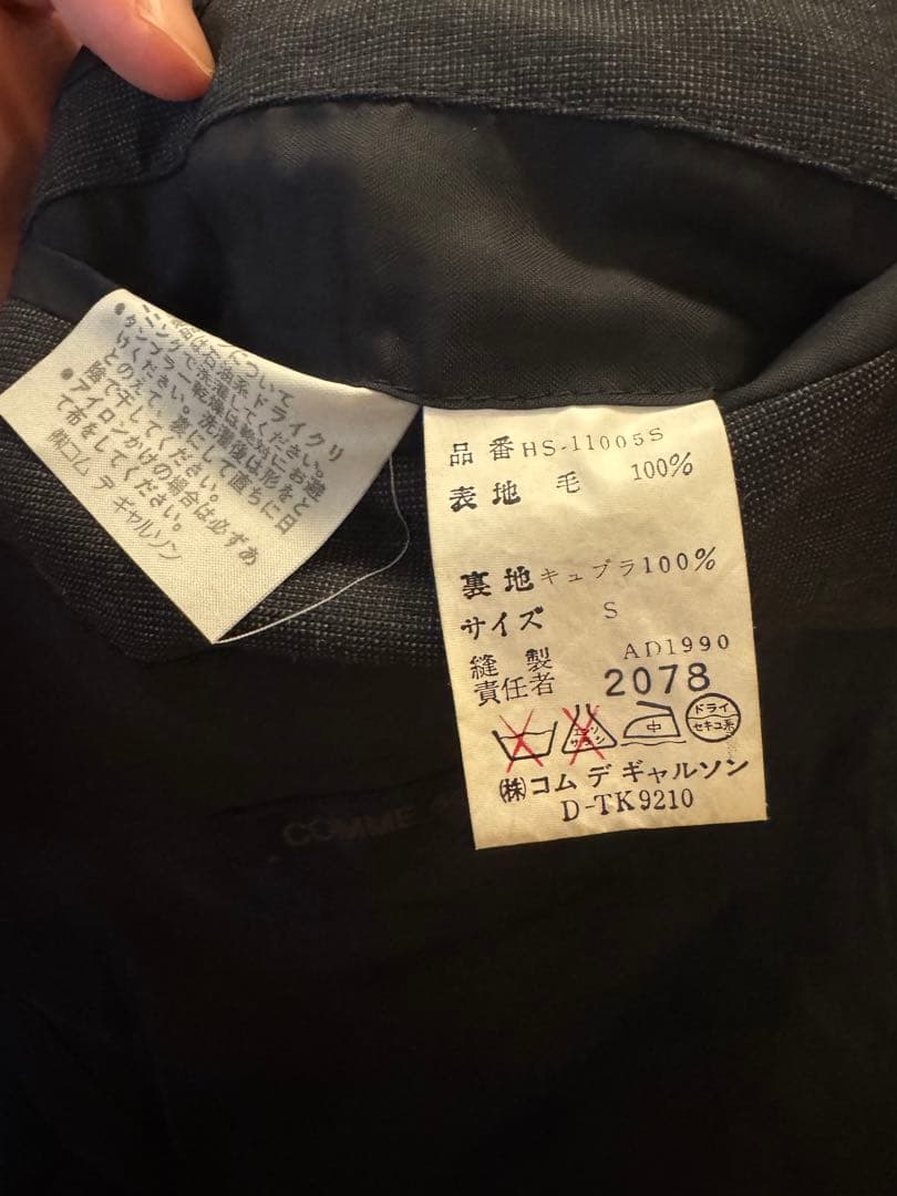 ジャケット・アウター OSM