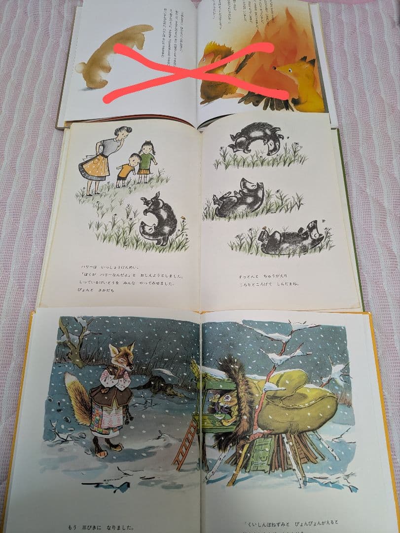 1日限定値下げ!早い者勝ち!　人気絵本 50冊セット 0歳から