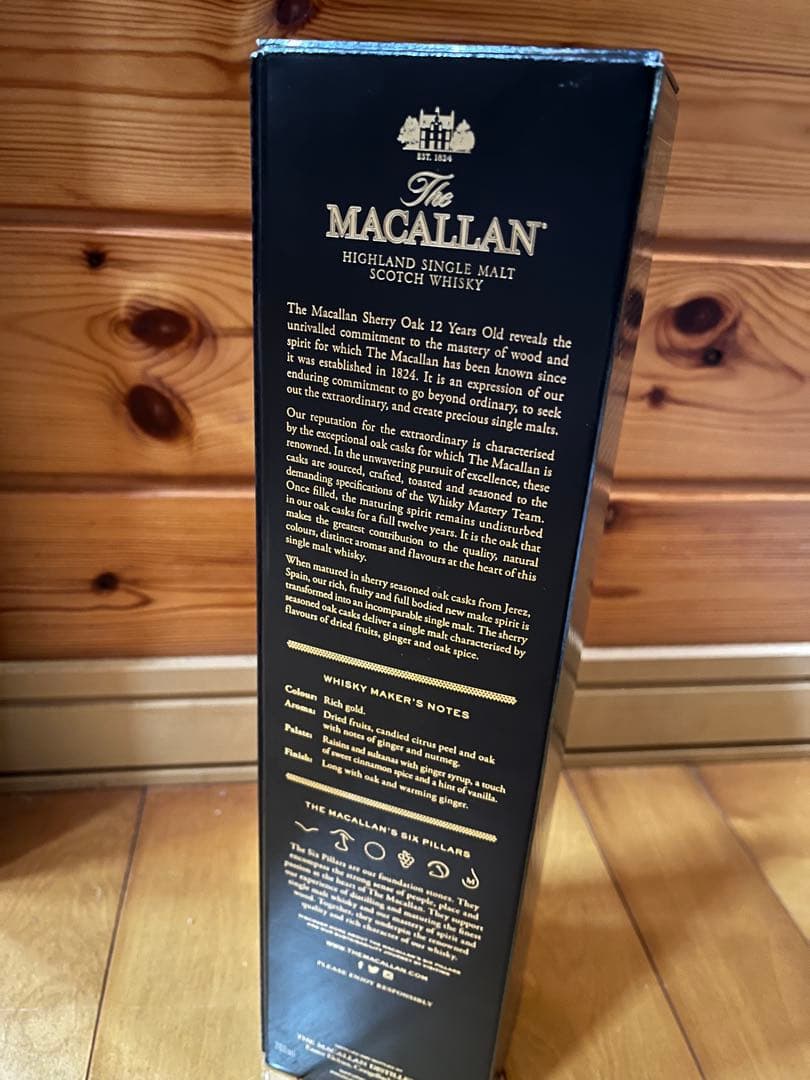 ザ・マッカラン　12年　シェリーオークカスク　正規品ボトル