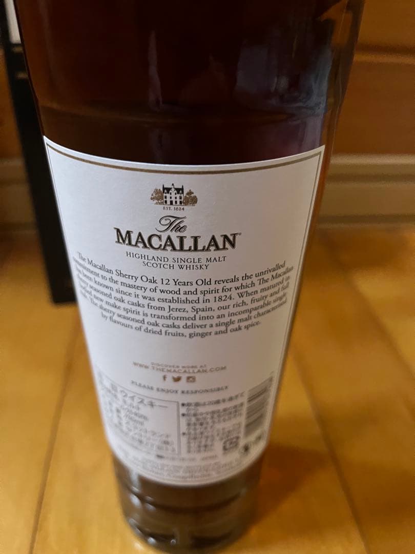 ザ・マッカラン　12年　シェリーオークカスク　正規品ボトル