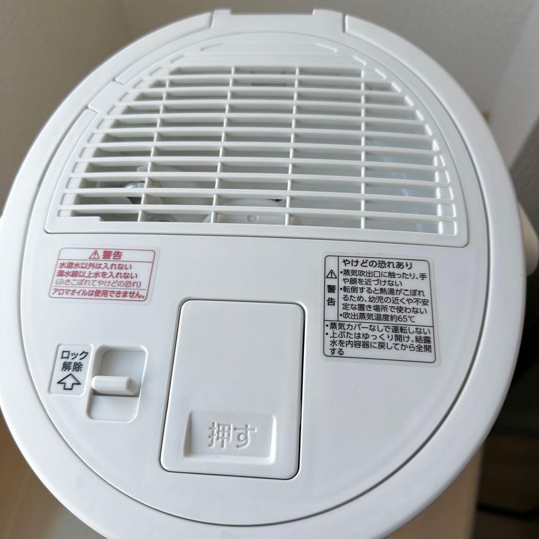 2025年製 象印 スチーム式加湿器 EE-TB60-WA