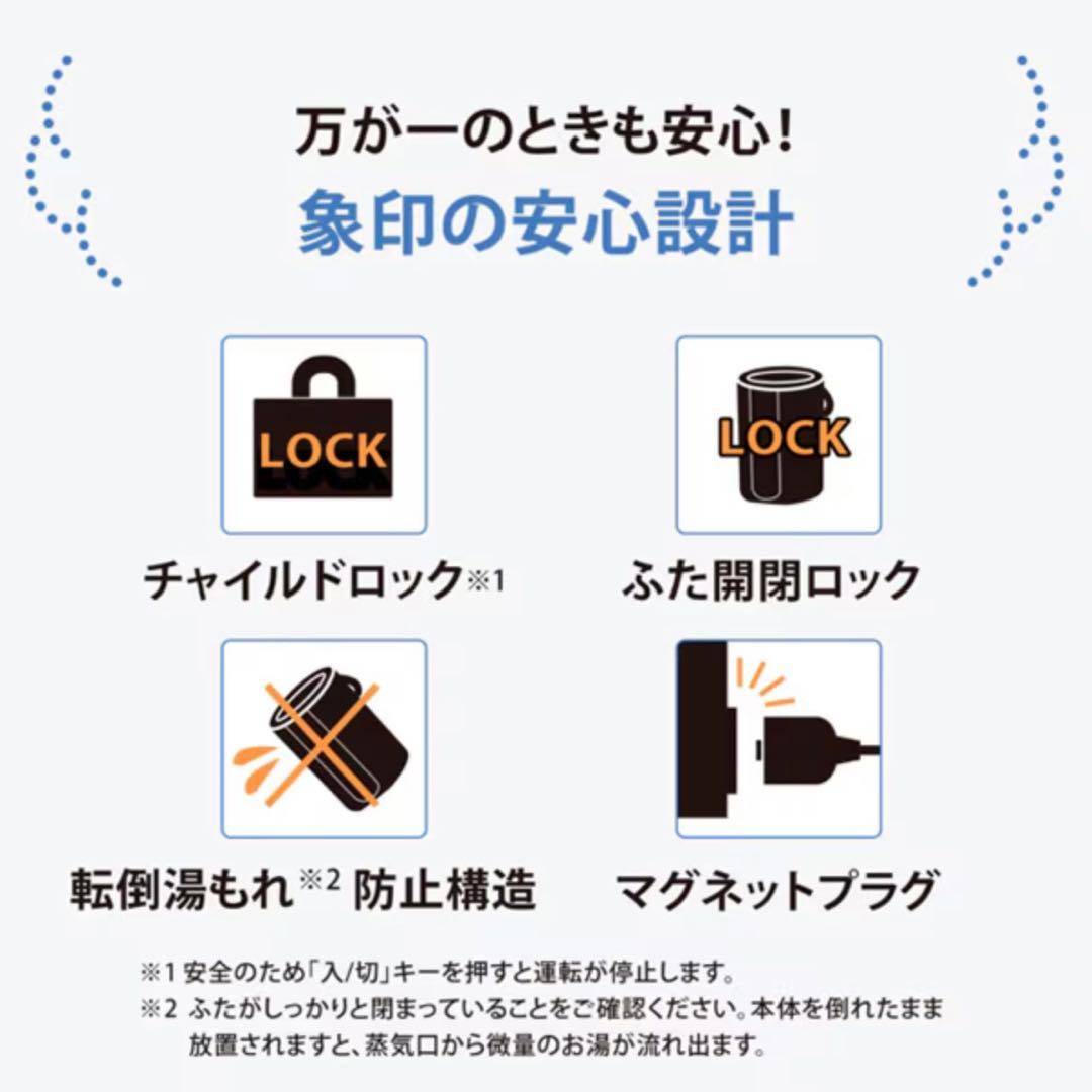 2025年製 象印 スチーム式加湿器 EE-TB60-WA