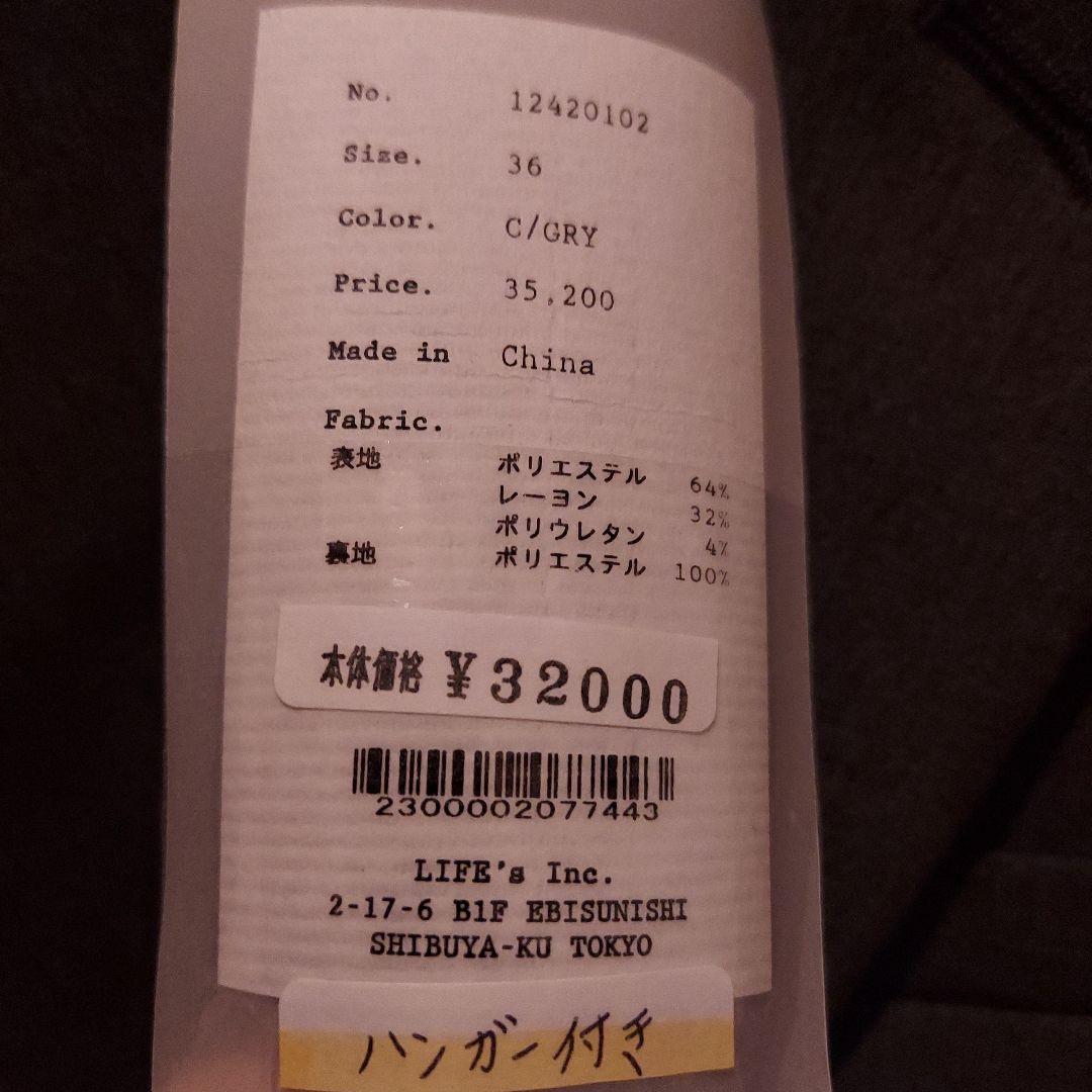 todayful グレー ジャケット サイズ36