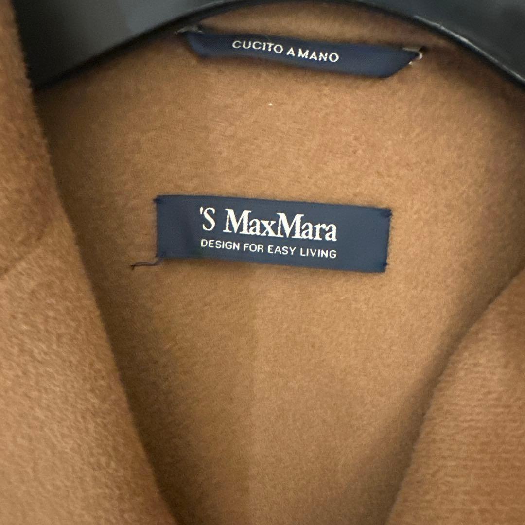 'モカ　S MaxMara チェスターコート ブラウン