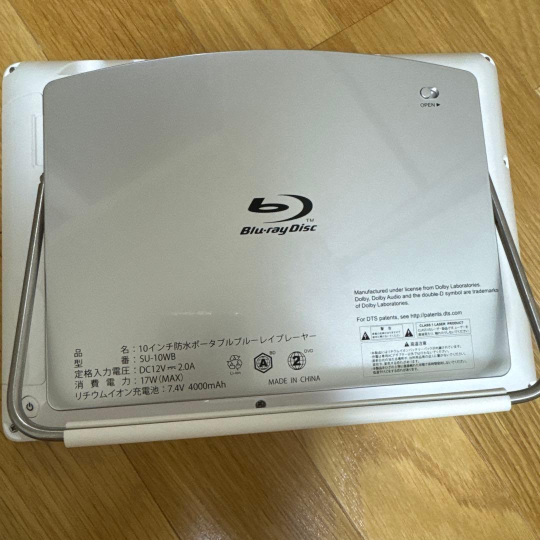 10インチ防水ポータブルBlu-rayプレイヤー イヤホン リモコン付き