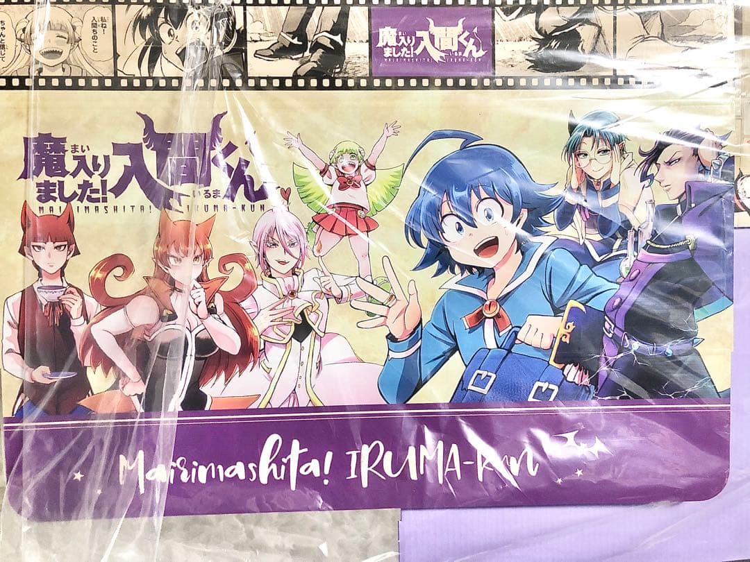 魔入りました！入間くん 漫画 18冊 収納box セット