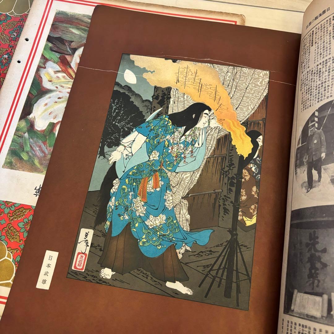 希少 賜天覧台覧 國暉 3冊 大正時代