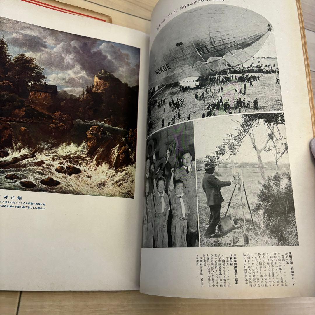 希少 賜天覧台覧 國暉 3冊 大正時代