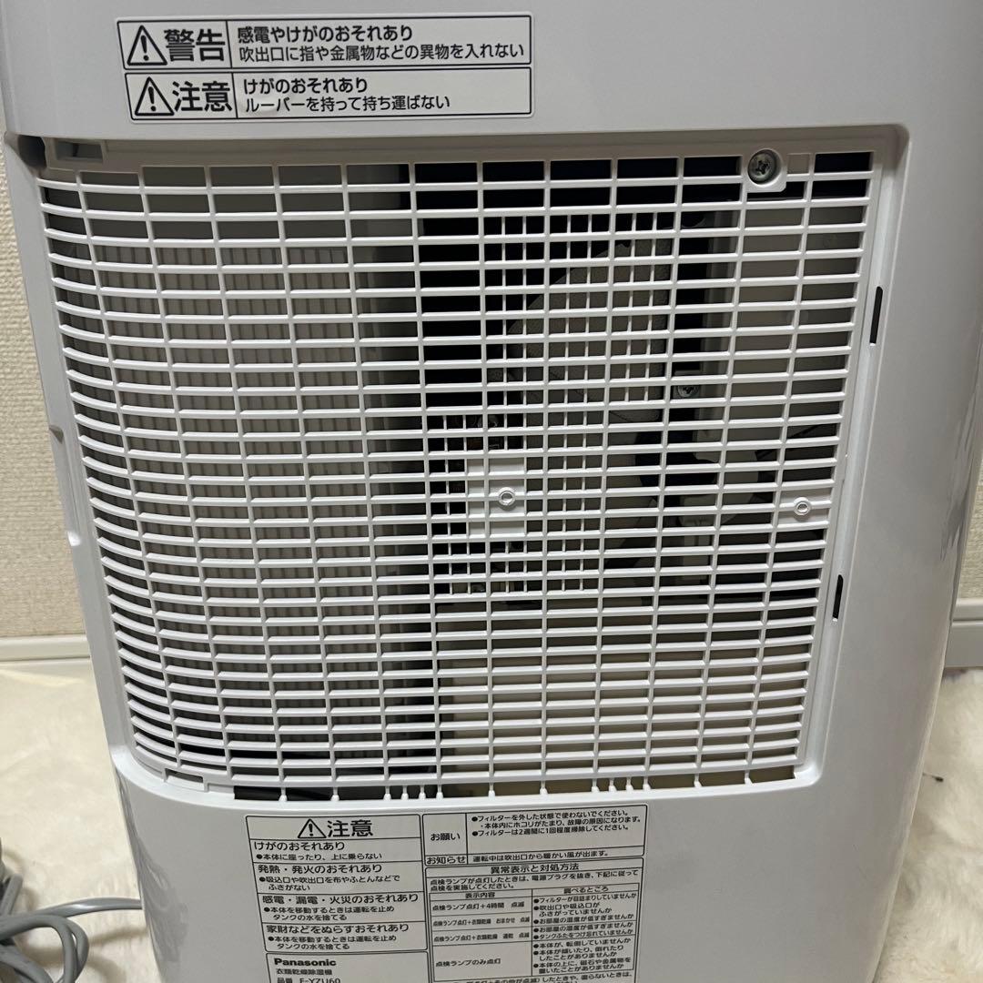 良品　21年製　F-YZU60 パナソニック 衣類乾燥除湿機 Panasonic