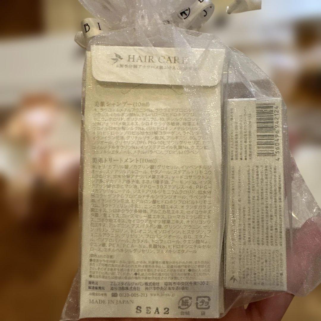 BISU ツバメの巣　ゼリー