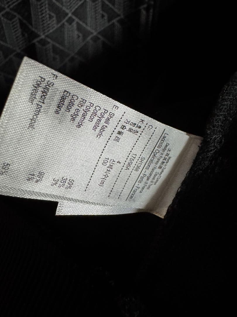 Lacoste ジャージセット 幾何学模様 ブラック　Mサイズ