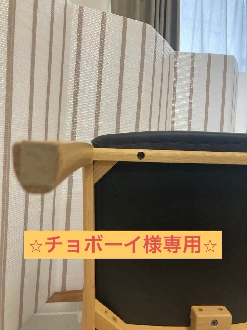 ⭐︎専用⭐︎富士ファニチア　ダイニングチェア1/2