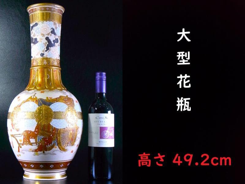 【 E842 】 明治期本筋薩摩焼　超細密盛上金彩絵付御所車文大型花瓶　鑑定書付