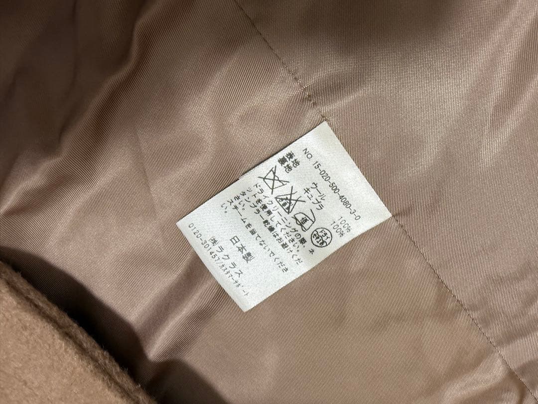 ◾️ Deuxieme Classe ウールビーバーマントコート◆