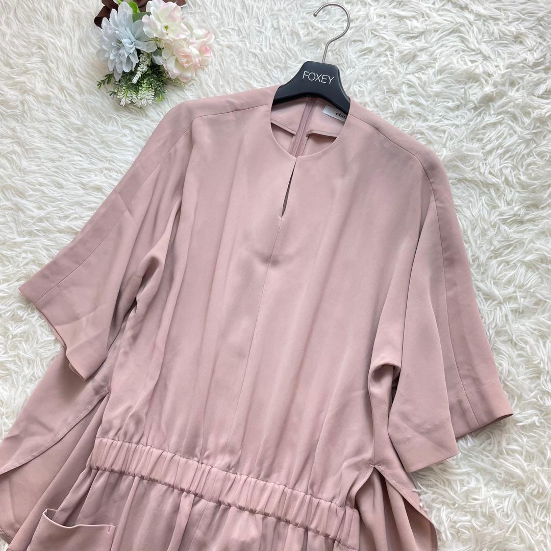 高級感✨ebure エブール オールインワン ピンク ジャンプスーツ 36 近年